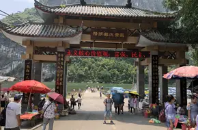 Shuiyantou Dock