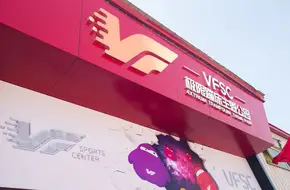 VFSC Extreme Trampoline Theme Park
