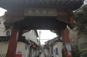 Street-Crossing Pavilion