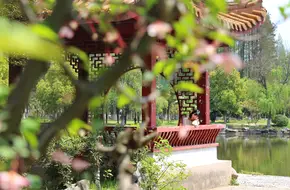 Pukou Park