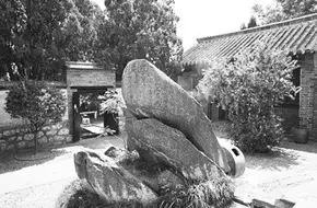 Yantai Stone