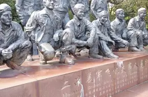 Maoershan Ecological Park