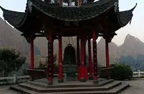 Longevity Palace
