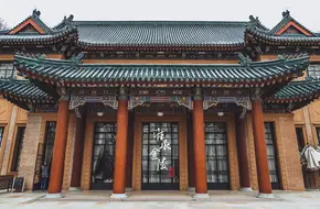 Zhongshan Mountain Mational Park