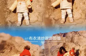 Shimo Pit Site