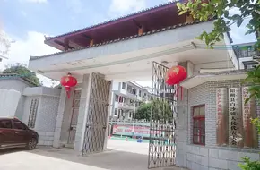 Baisha Town