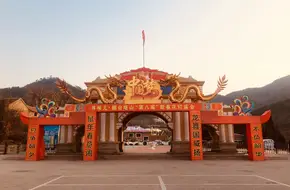 Tashan Sand Sliding Park