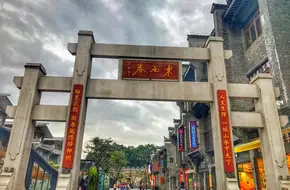Dongxi Alley