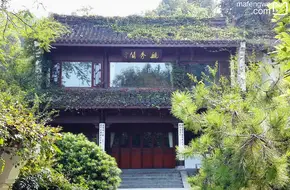 Wansong Academy
