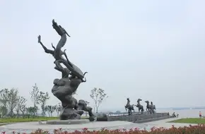 Wu Ma Du Square