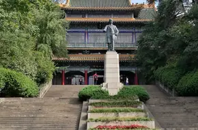 Sun Yat-Sen Memorial Hall