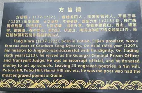 Sanbei Shizuo