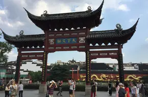 Boai Square
