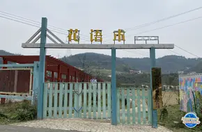 Sweet Xiaozhuang Strawberry Farm