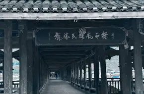 Longsheng Forest Park