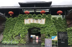 Hidden Dragon Waterfall