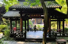 Ruyi Pavilion
