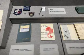 Yantai Municipal Museum