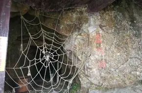 Ten Thousand Meter Tunnel