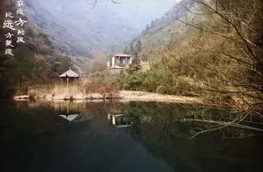 Anji Lotus Valley