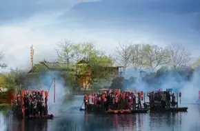 Yijiang Yuan Scenic Area