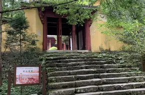 Kai Shan Lao Dian