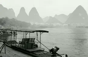 President Fishing Village