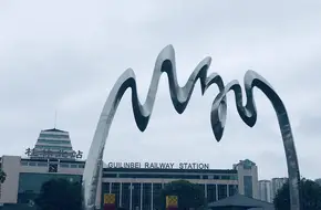 Guilin North Station Square