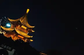 Chang Le Fang