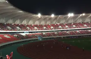 Guoxin Sports Center