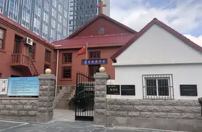Christian Church