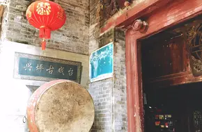 Xingping Ancient Town Pedestrian Street