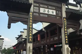 Boai Square