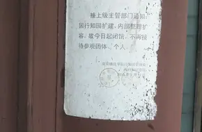 Tao Xingzhi Memorial Hall