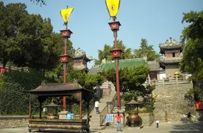 Yuhuangding Park