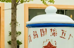 Qingdao Textile Museum