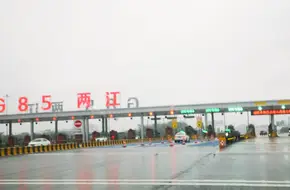 Bishuiyuan Farm