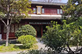 Jinling First Garden