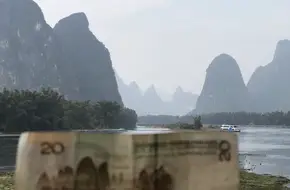 Nantianmen Observation Deck