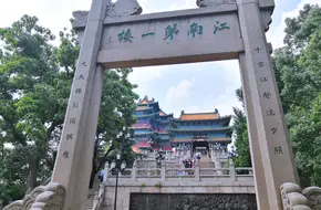 Yuejiang Tower