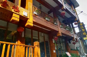 Ancient Fishing Village