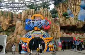 Hongyang Future World