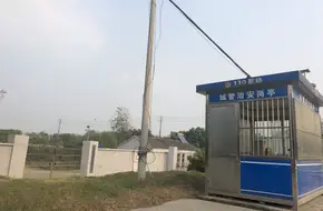 Zhongshan Science And Technology Park Commercial Street