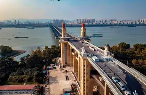 The Nanjing Yangtze River Bridge