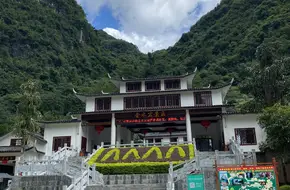 Jinshui Cave