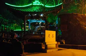 Qincheng Water Street