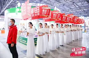 Chongqing Yuelai Convention And Exhibition Park