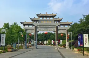 Yao Xu Old Street