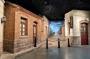 Qingdao Museum