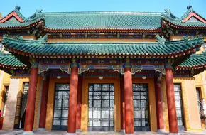 Soong May-Ling Palace